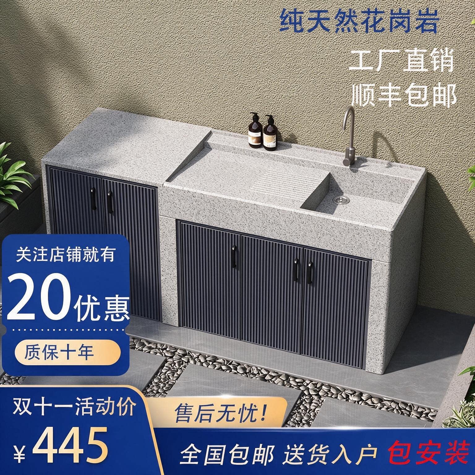顺丰包邮定制带柜门