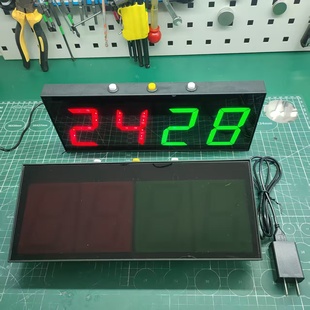 台球电子记分器桌球计分牌台球厅追分球房比赛撞球房计分牌充电