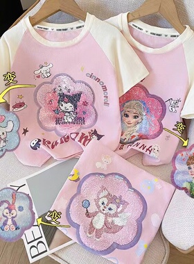 女童短袖T恤亮片衣服可爱新款儿童纯棉上衣变色半袖夏季女宝宝潮