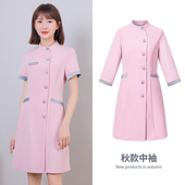 牙科护士服女秋冬粉色圆领连衣裙开衫 美容院皮肤管理工作服高端