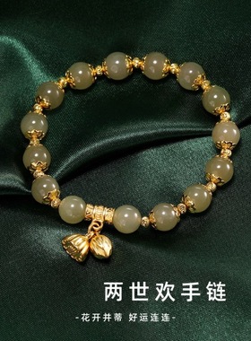 新中式两世欢手链女ins小众设计百搭diy闺蜜手串送女友手饰