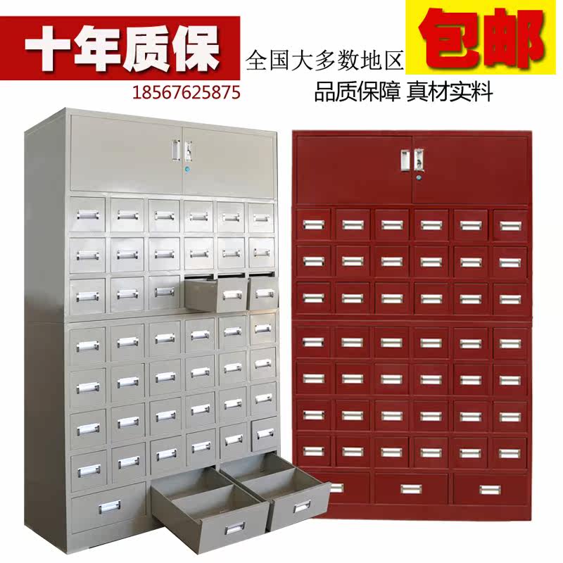 钢制柜不锈钢 仿古橱子 中医柜调配台草药柜厂家直销定制在类目 住宅家具, 柜类, 药柜中 - 来自Buy2taobao.com提供专业的淘宝代购服务