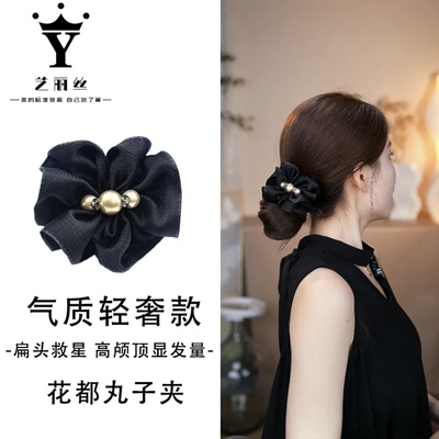 艺丽丝东方之珠[花都]2025秋季新款气质款8c m丸子夹子高级感缎面