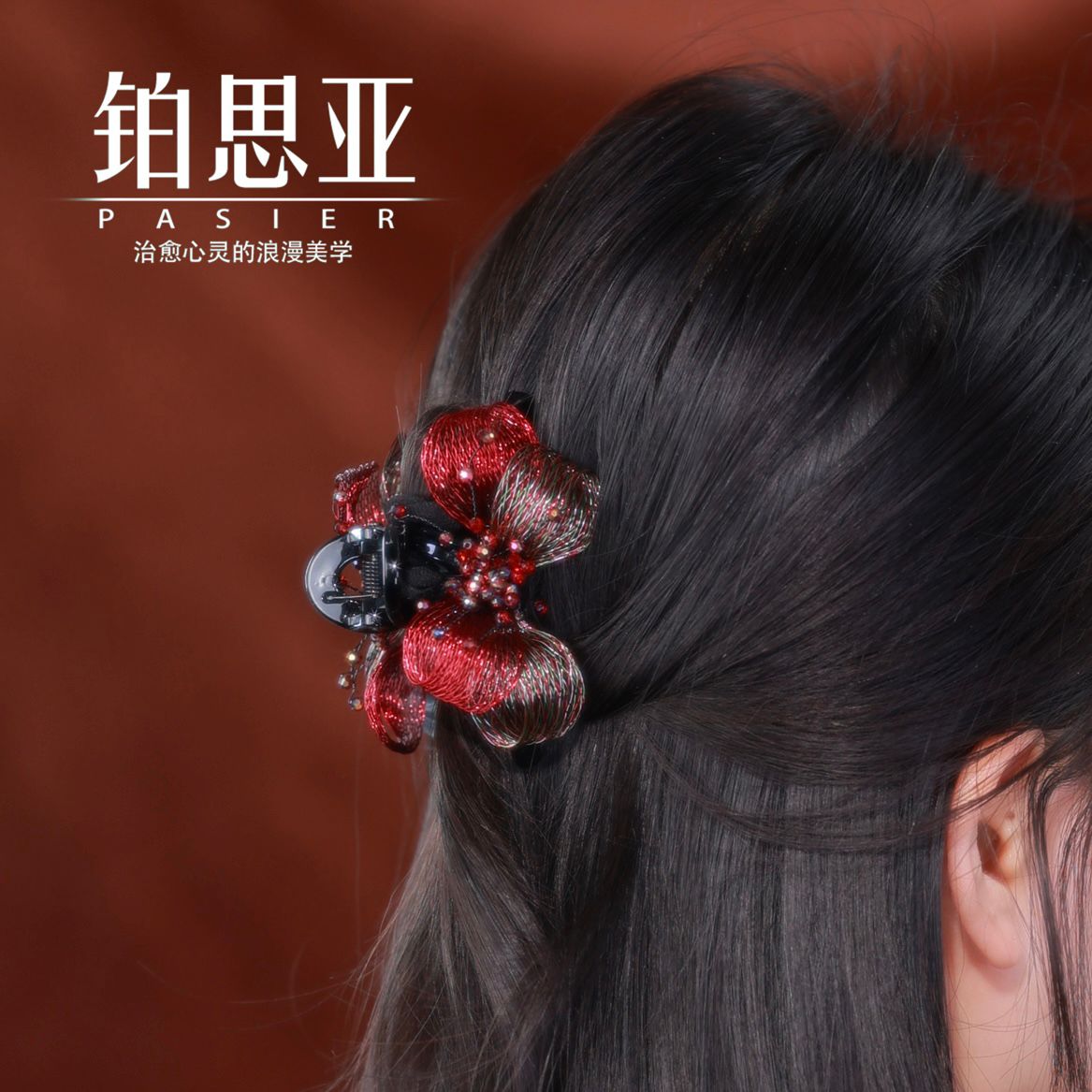 [红玫瑰]高端手工双面编织铜丝小号发夹7.5公分抓夹头饰妈妈发夹