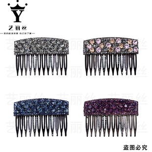 艺丽丝赫本王妃[幻彩]东大门韩国7cm新款齿梳简约百搭高级感发梳