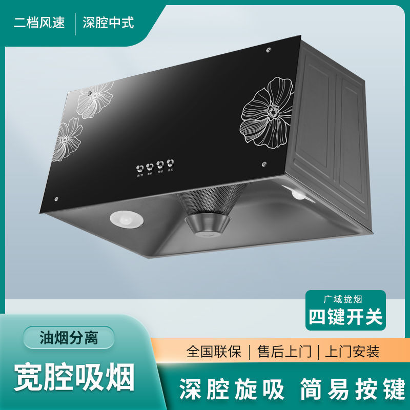 大吸力抽油烟机家用小型款厨房老式老款出租房脱排中式吸油姻烟机