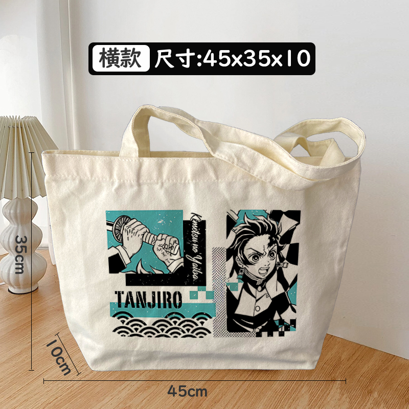 鬼灭之刃周边帆布袋横款手提袋大容量通用可爱包包学生装书袋子