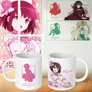 路人女主的养成方法Fine周边马克杯同款二次元水杯加藤惠英梨梨