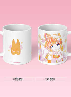 狐狸娘周边马克杯二次元陶瓷杯子kemomimi酱水杯