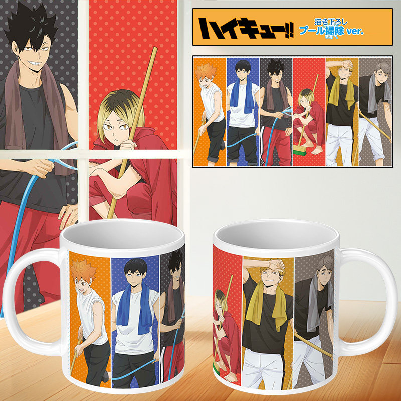 排球少年周边马克杯大扫除主题二次元喝水杯子菅原孝支日向翔阳