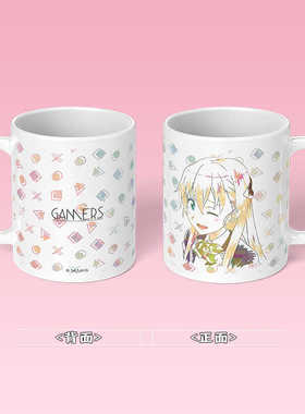 GAMERS电玩咖周边马克杯天道花怜水杯二次元陶瓷喝水杯子