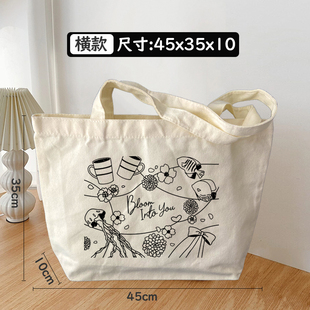 终将成为你周边帆布袋横款手提袋大容量通用可爱包包学生装书袋子