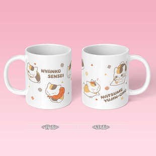 夏目友人帐猫咪老师斑马克杯周边二次元喝水杯子