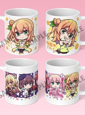 街角魔族周边马克杯动漫二次元水杯吉田优子千代田桃莉莉丝杯子