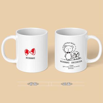 筱田南水杯Shinoda Minami周边马克杯陶瓷杯子
