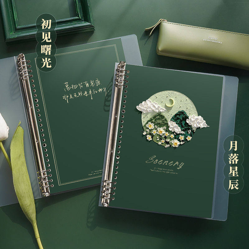 文艺复古B5笔记本网格