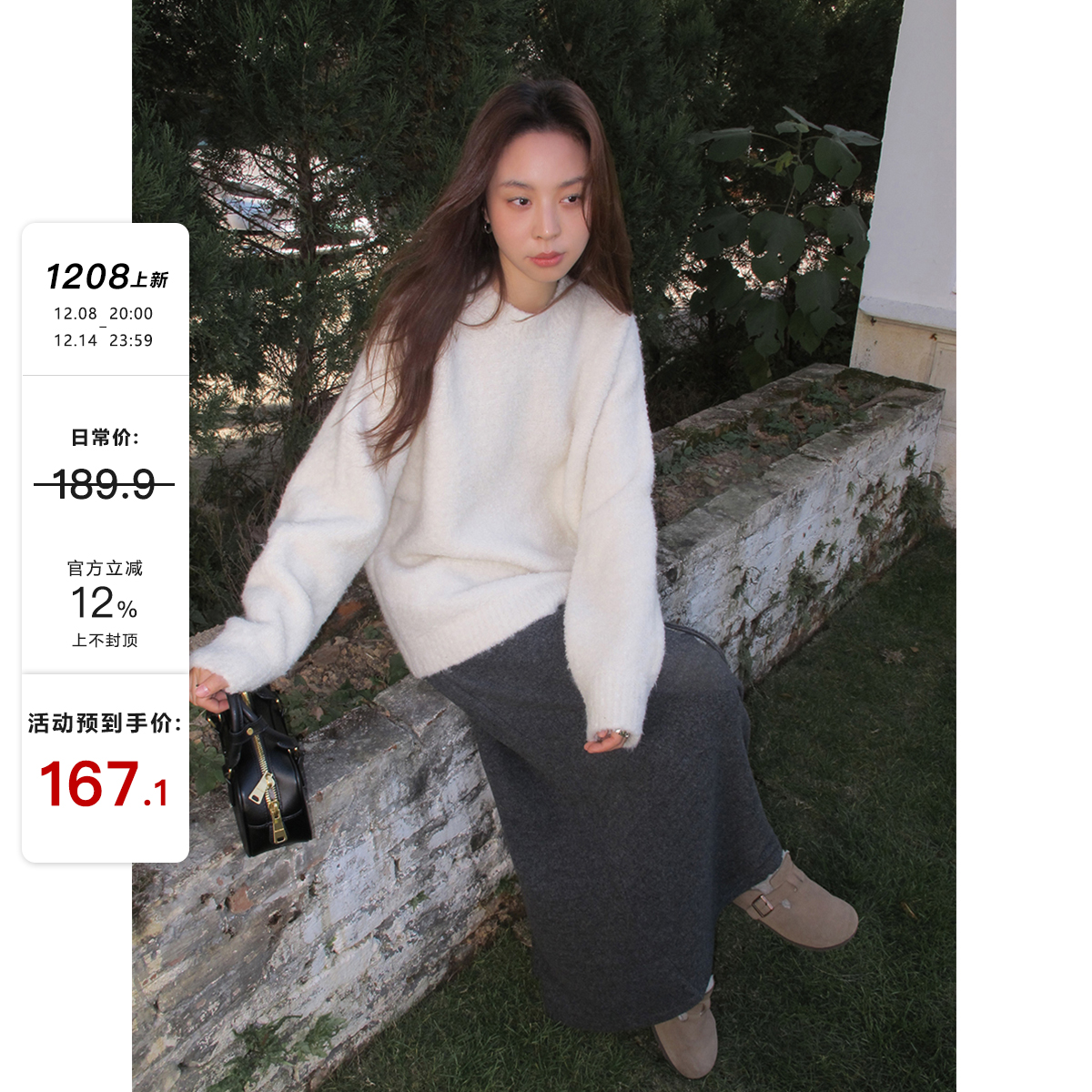 SIXI四喜家 冬日甜奶酪 软糯圆领毛衣女秋冬宽松慵懒保暖针织外套