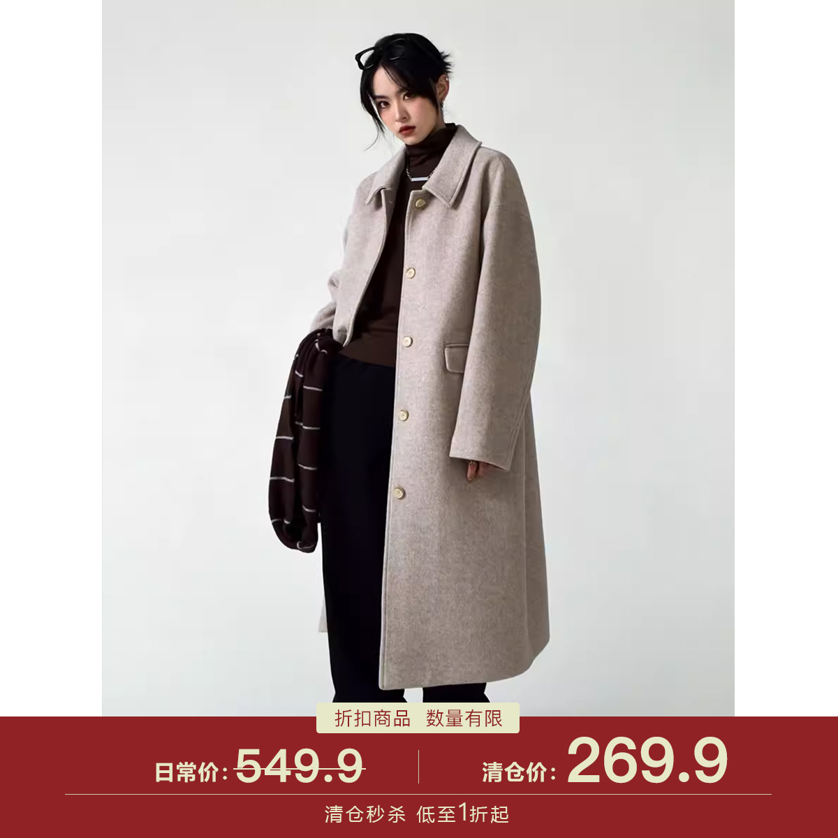 SIXI中长款韩版气质廓形感呢大衣