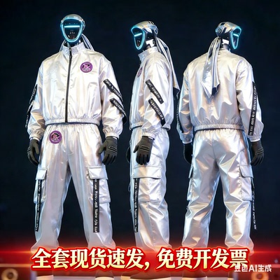抖音小红书unitree宇树机器人g1银色套装表演服街舞嘻哈公司联欢