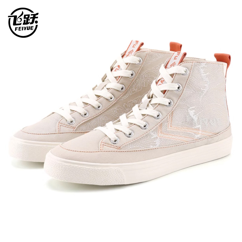故宫联名鞋飞跃女鞋时尚明星同款高帮鞋休闲运动国货男鞋帆布鞋,运动鞋new,帆布鞋,淘宝优惠券,粉丝福利购,淘宝优惠卷