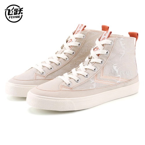 feiyue/飞跃故宫联名休闲帆布鞋