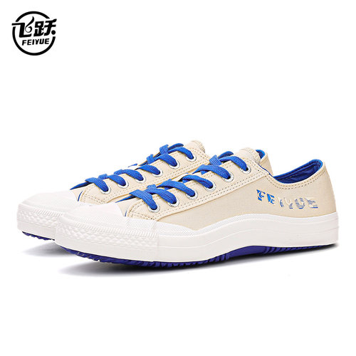 飞跃时尚休闲全黑复古帆布鞋女