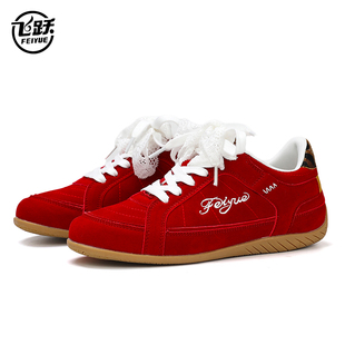 大孚飞跃2026春季新款阿甘鞋休闲百搭透气板鞋红色芭蕾德训鞋女鞋