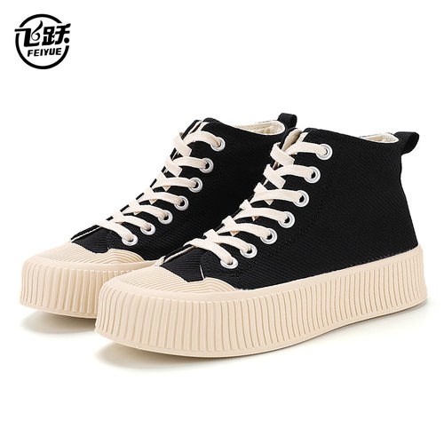 飞跃休闲高帮帆布鞋女鞋