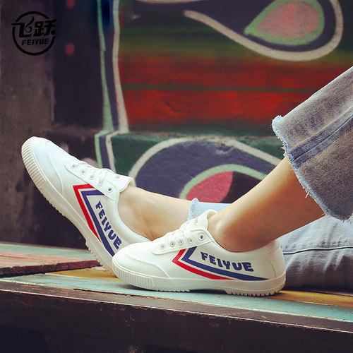 飞跃百搭法国版情侣休闲风男鞋