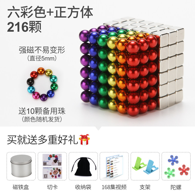 巴克球1000颗马克八克星巴磁巴克球/磁力球