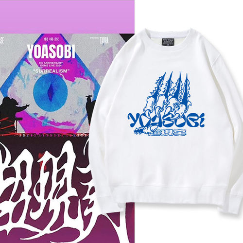 yoasobi超现实演唱会周边圆领卫衣二次元春秋男女宽松上衣jl
