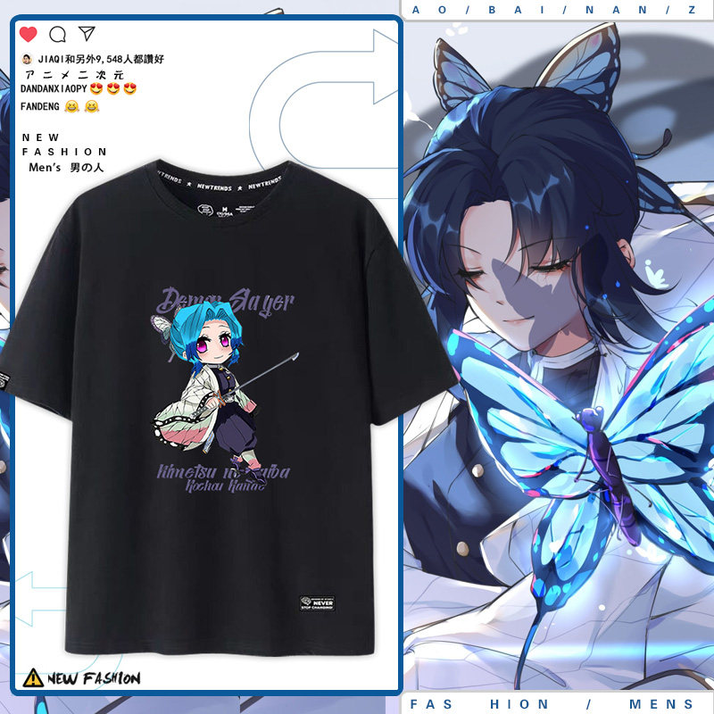 鬼灭之刃动漫周边男装短袖上衣蝴蝶香奈惠二次元夏季男宽松短袖en