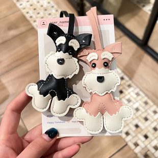 汽车钥匙扣雪纳瑞小狗挂件可爱卡通皮质挂绳包包挂饰女生2025新款