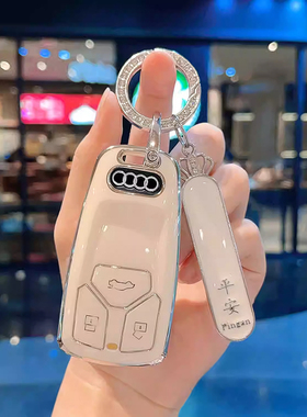 适用于奥迪A4L钥匙套Q5L车A3女A5壳A6L男Q3高端Q2L新2025款A4扣25