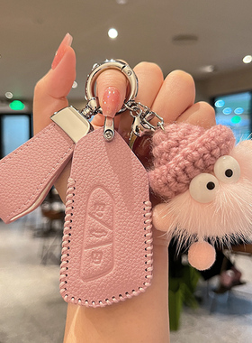 大众高尔夫8钥匙套八途昂x2022款凌渡L车id4crozz新id3壳id6x男女