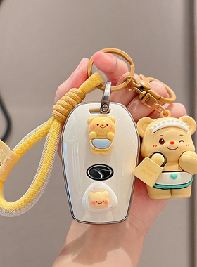东南dx7钥匙套dx3钥匙包扣dx5 a5翼舞汽车用品壳扣卡通可爱包女士