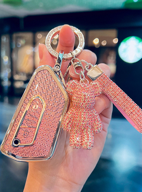 大众钥匙套2024款ID3车途昂x高尔夫8凌渡L揽境id4/id6迈腾B9壳包