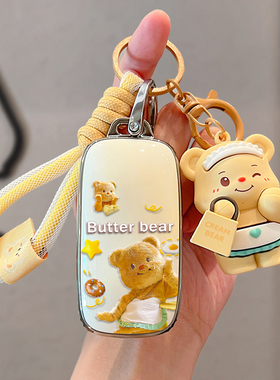 适用24款吉利银河l7车钥匙套女l6银河e8扣e5汽车MAX星舰7EM-i包壳