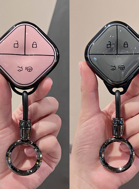 适用五菱缤果s钥匙套plus专用宝骏kiwiev车星光悦也云朵晴空25款