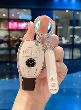 奔驰gla200钥匙套c200l扣b200车cla220女士c180l老款a180壳glc260