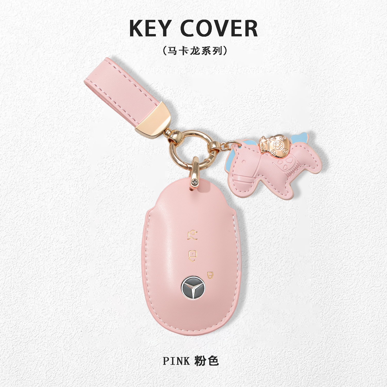 潮流精品,品质保证