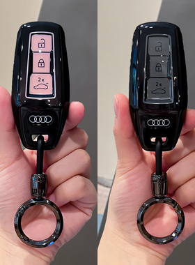 适用上汽奥迪a5l钥匙套2026新款一汽Q6Letron汽车A6Letron壳扣女