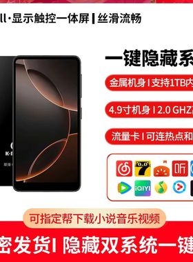 酷播K16mp4音乐播放器mp5大屏mp6wifi可上网流量卡随身听蓝牙插卡