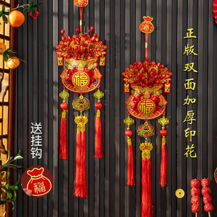 2026马年新款红果福袋挂饰春节喜庆客厅装新年春节福字饰挂件年货