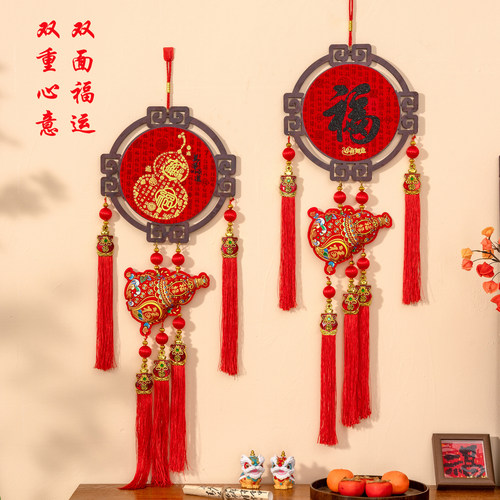2026马年新年吉祥福装饰挂件