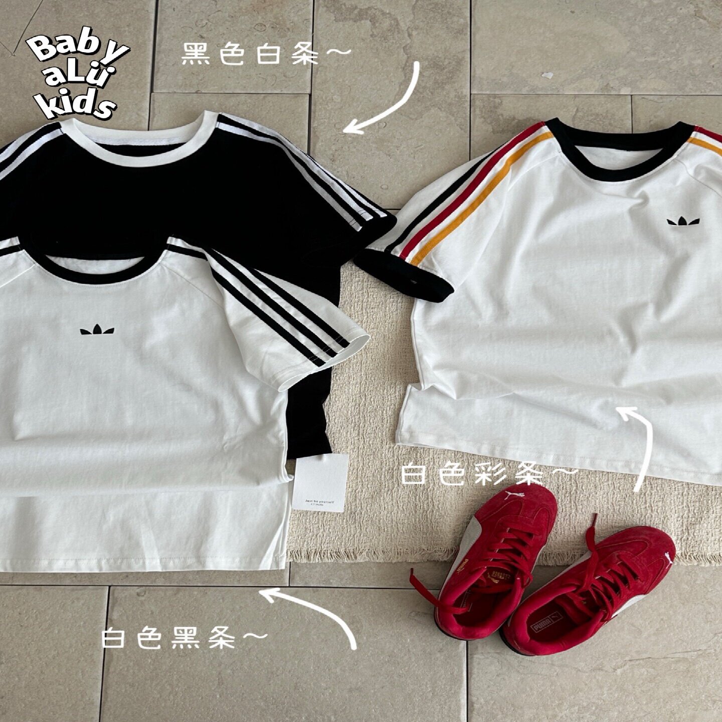 BabyaLu 26夏男女童复古宽松上衣儿童条纹运动风三条杠短袖T恤