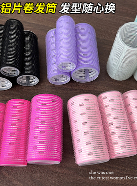 大号空气刘海卷发筒固定神器懒人卷筒蓬松睡觉定型前额刘海夹发夹