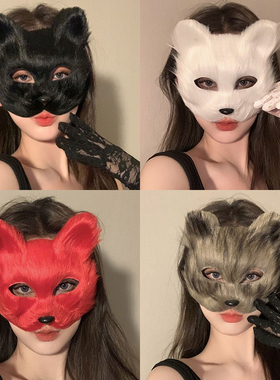 化妆舞会面具动物狐狸派对晚会装扮cosplay道具毛绒猫脸面罩配饰