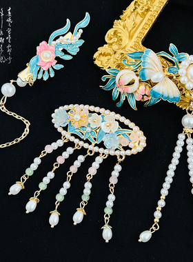 蝶恋花发夹精致烧蓝侧边夹超仙气质清新粉蓝色头发夹子古风女发夹