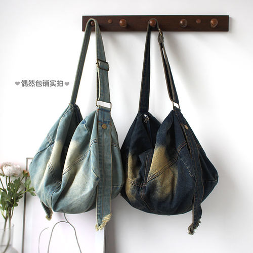 做旧港风水洗牛仔大容量斜挎包
